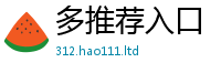 2025最新免费资料大全对...